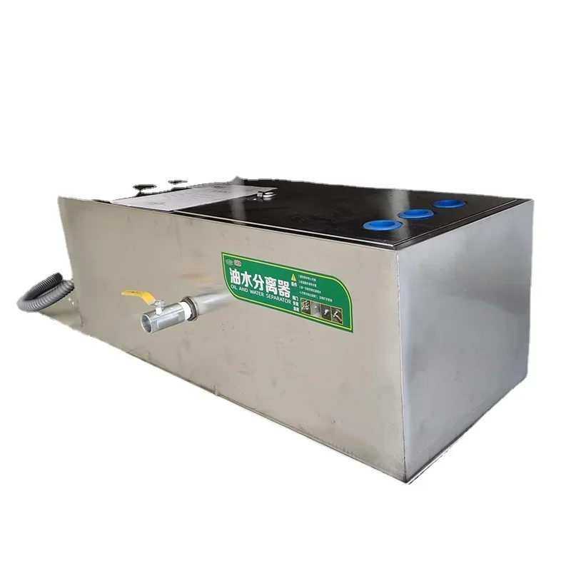 Commercial Kitchen Grease Trap - Масловодоотделитель-жироуловитель для коммерческих кухонь, из нержавеющей