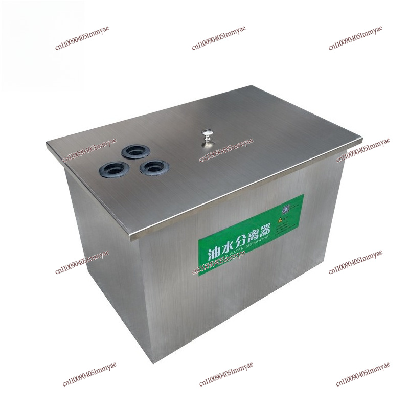 Commercial Kitchen Grease Trap - Сепаратор жира и воды из нержавеющей