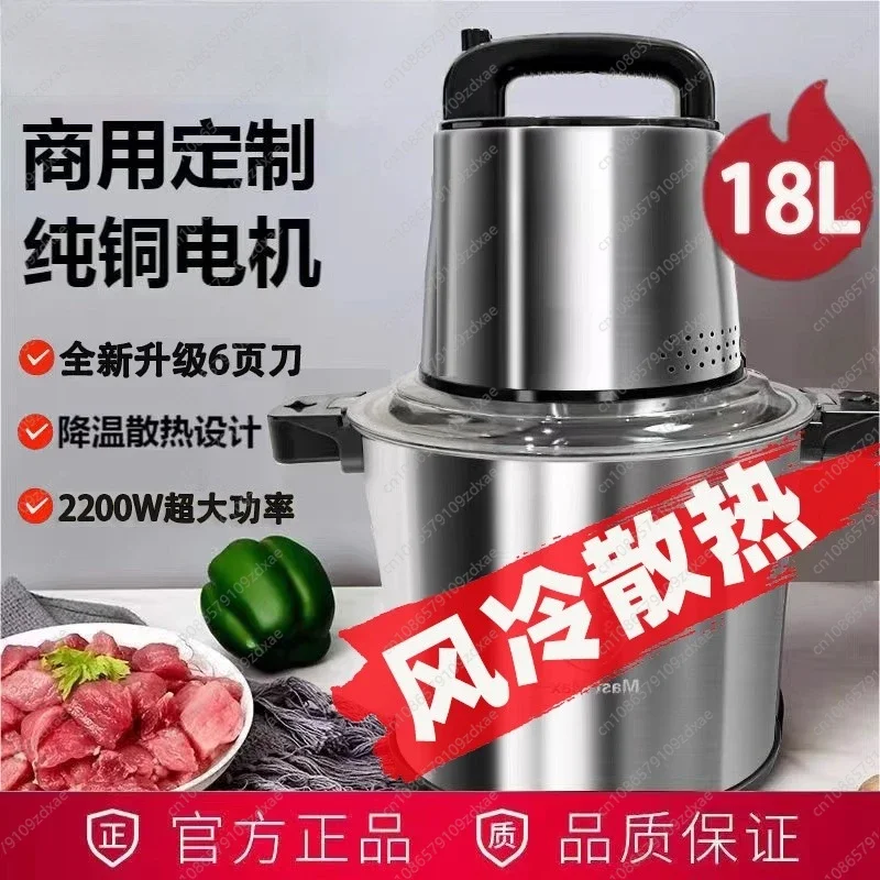 Meat Grinder Electric - YY Немецкая мясорубка большой емкости, мощная