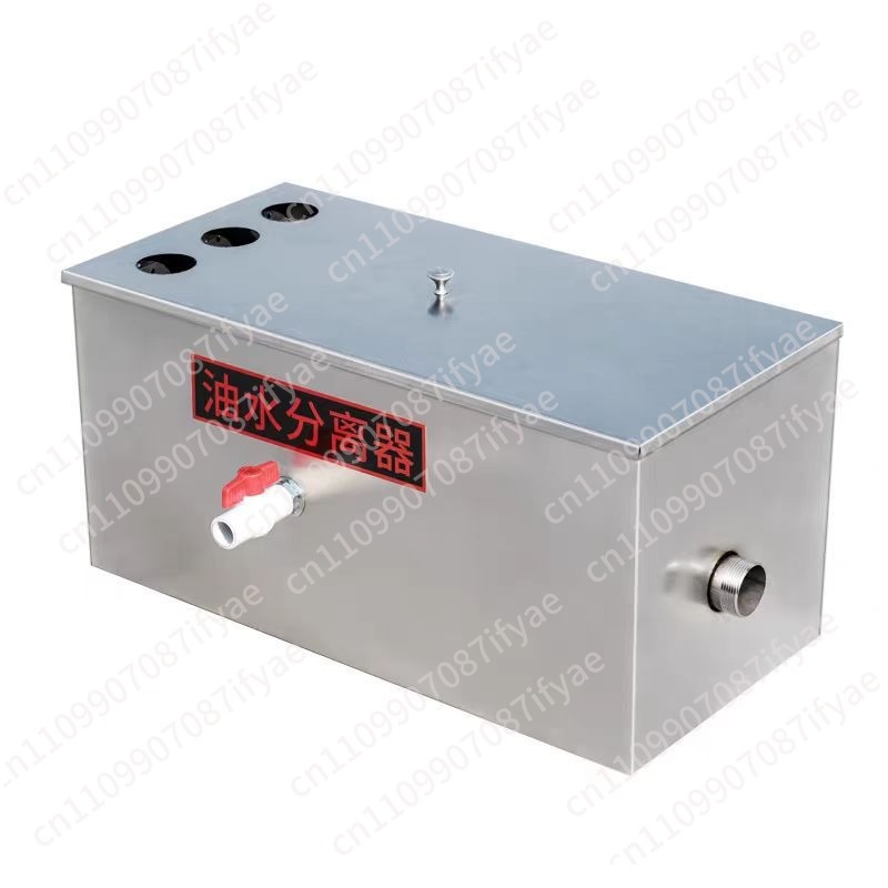 Commercial Kitchen Grease Trap - Масловодоотделитель для кухонного оборудования, фильтр для