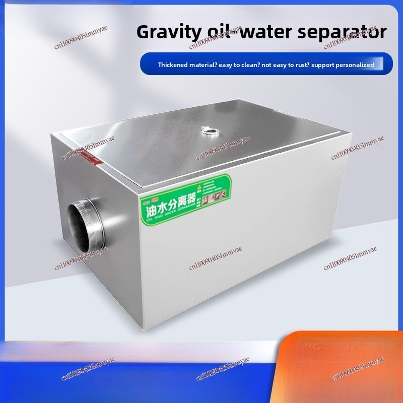 Встраиваемый жироуловитель из  – обзор и цена Commercial Kitchen Grease Trap