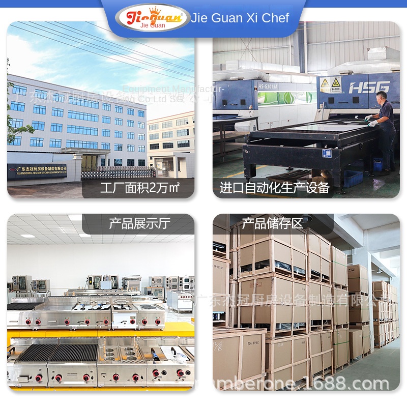 Газовая плита Jie Guan GH-797A – обзор и цена Commercial Kitchen