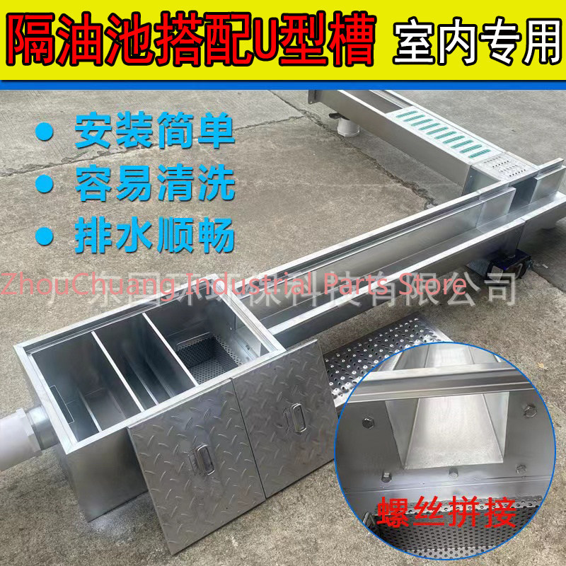 Трехступенчатый сепаратор жира – обзор и цена Commercial Kitchen Grease Trap