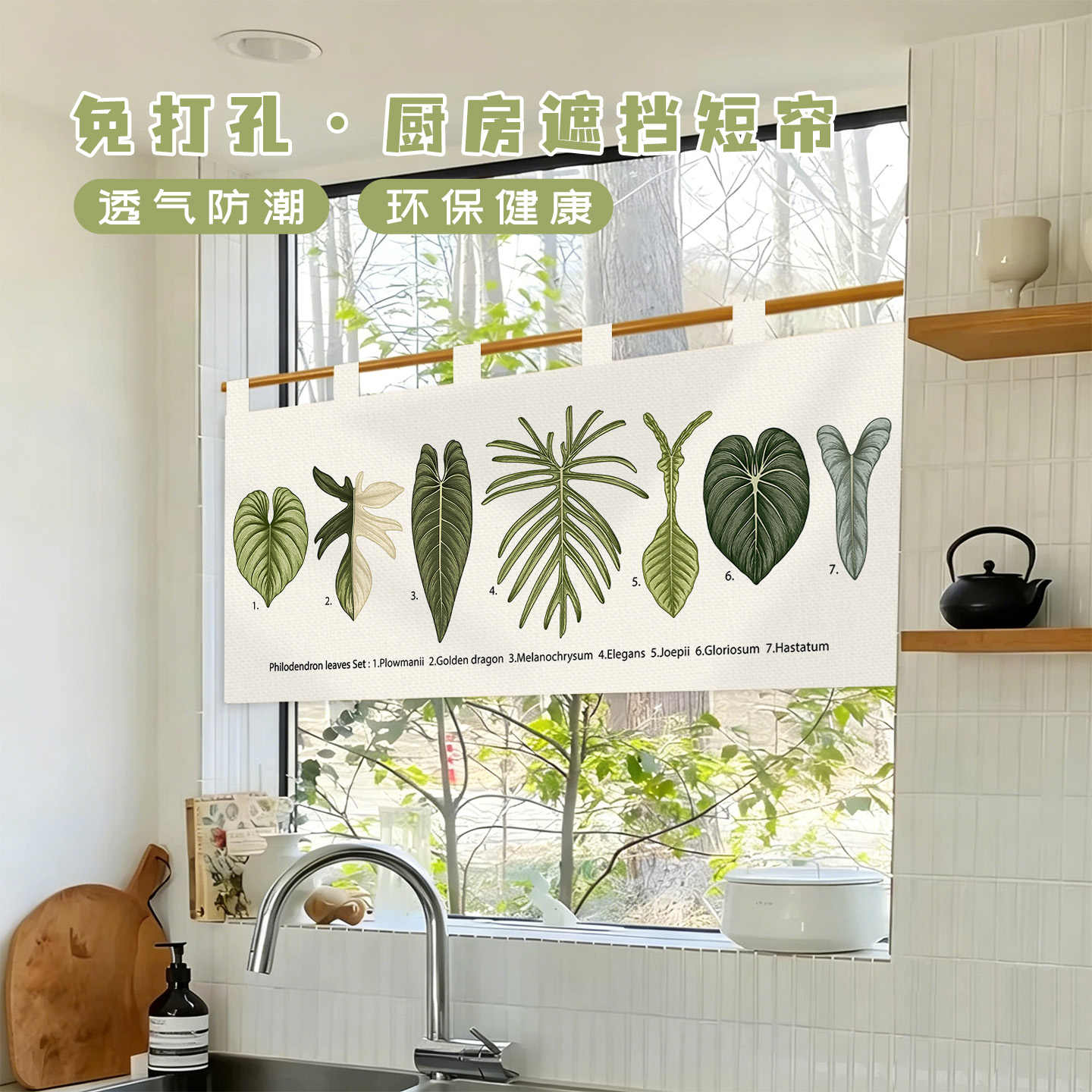 Винтажная дверная занавеска но – обзор и цена Commercial Kitchen Ceiling